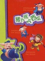 欧美一级成人一区二区三区